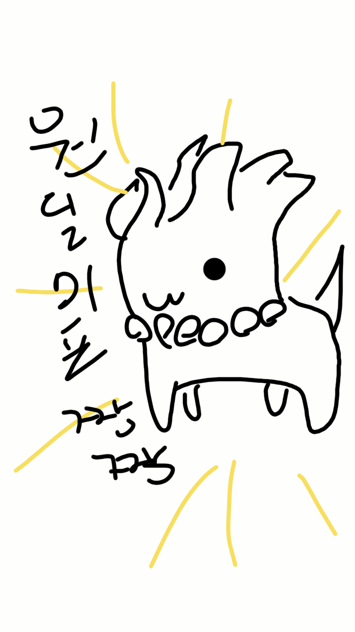 원본 크기로 보시려면 그림을 클릭하세요.